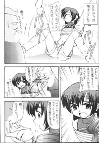 (C64) [Asanoya (Kittsu)] Yuffie-chan no Daibouken Soushuuhen (Final Fantasy VII)