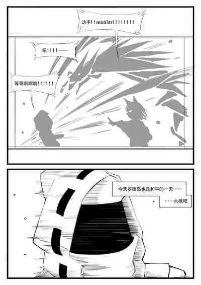 Saluky作品百宝箱(明日方舟·原神等H合集版)