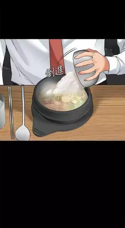 大嫂,哥哥的女人 1-34