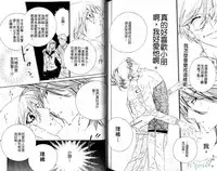 [Ougi Yuzuha] DARLING | 達令 [Chinese]