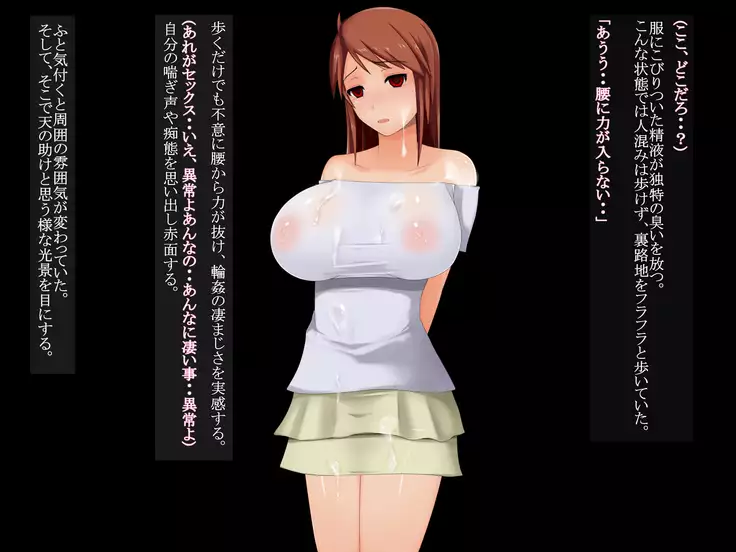 のこ★でいず~変貌編~