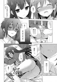 [SEM;COLON (Mitsu King)] G.I.R.L (WIXOSS)