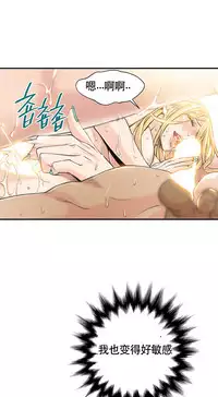 该死的家伙1-6 Chinese