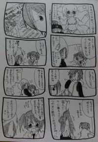 ばぶりーだーりん!2