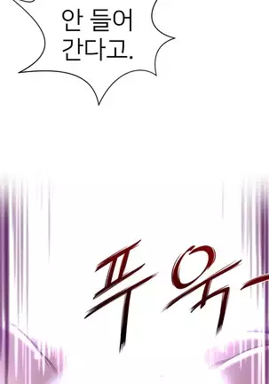 Perfect Half Ch.1-40.5