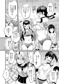 [Coin RAND] Seitokaichou no Himitsu Ch. 1-5