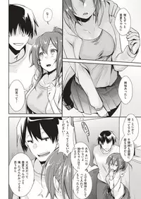 COMIC Kairakuten 2018-07 [Digital]