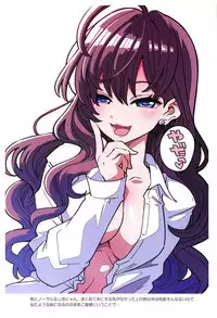 Daitai Zenbu Hino Akane