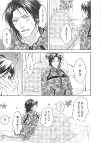 (Anthology) Josou no Oujisama 3