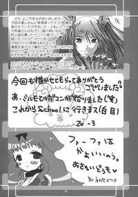 (C63) [Oh!saka Spirits (Various)] IRAB (DALK Gaiden)