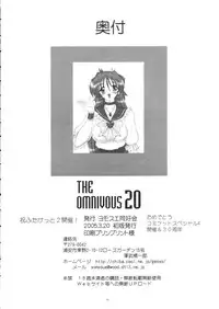 (Futaket 2) [Yomosue Doukoukai (Gesho Ichirou)] THE OMNIVOUS 20