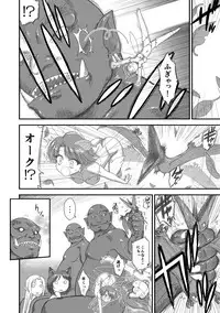 [Kuroinu Juu] Heaven's Dungeon Ch.1-4 Zenpen