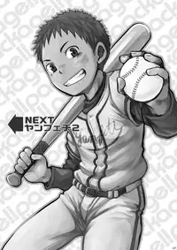 [Ebitendon (Torakichi)] Package!!