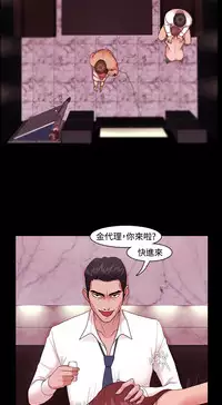 [Black October] Looser Ch.1~10 [Chinese]中文