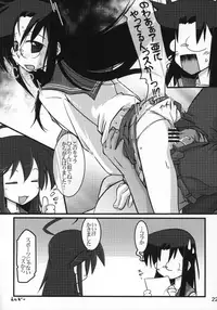 (SC2017 Summer) [Kasukabe Pantsu Hunter (Various)] Kasukabe Pantsu Hunter 2017 (Lucky Star)