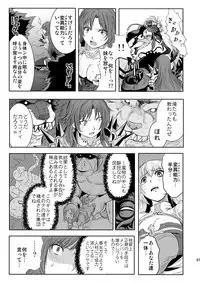 (C79) [Genki no Mizu no Wakutokoro (Funamushi, Kumacchi, mil)] RΩ2 RE;BIRTH (Ragnarok Online)