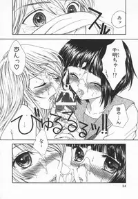 [Yukarigawa Yumiya] Aigan Yuugi - Prize Game