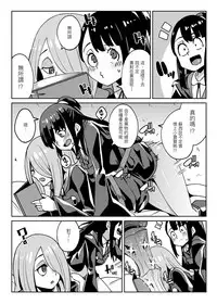 [Happouvijin (yumoteliuce)] Tasting (Little Witch Academia) [Chinese] [沒有漢化] [Digital]