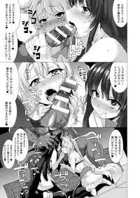 COMIC Unreal 2018-04 Vol. 72 [Digital]