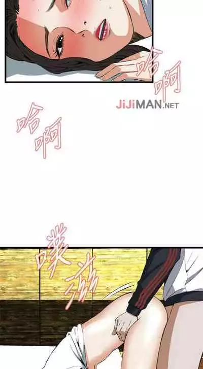 【周二连载】偷窥（作者：李乙 & 經文旗） 第1~125话