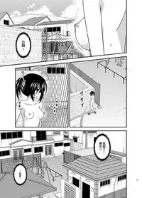 [valssu (Charu)] Roshutsu Shoujo Nikki Soushuuhen 3 Satsume [Chinese] [流星,尼尔,清纯突破汉化组汉化,你哟重嵌] [Digital]