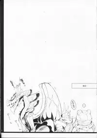 [UDON-YA (Kizuki Aruchu, ZAN)] Monhan no Erohon 12 (Monster Hunter) [2012-05-16]