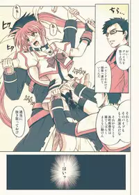 [Cyclone (Izumi, Reizei)] 840kai & 567 (Mahou Shoujo Lyrical Nanoha StrikerS) [Digital]