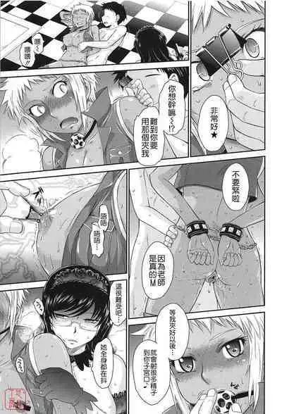 [Tsukino Jyogi] After school (Chinese) [悠月工房]