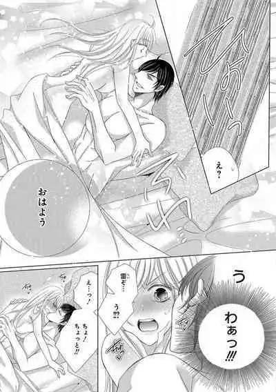 Dekiai Shachou wa MotoYan de Zetsurin ~ Kore kara Shojo o Ubawaremasu 1-11