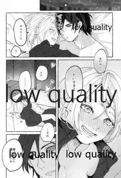 (Chou Zennin Shuuketsu 2021) [Peanut (Momo Kurumi)] Uchiha no Oku-san no Himitsugoto Ge (Naruto)