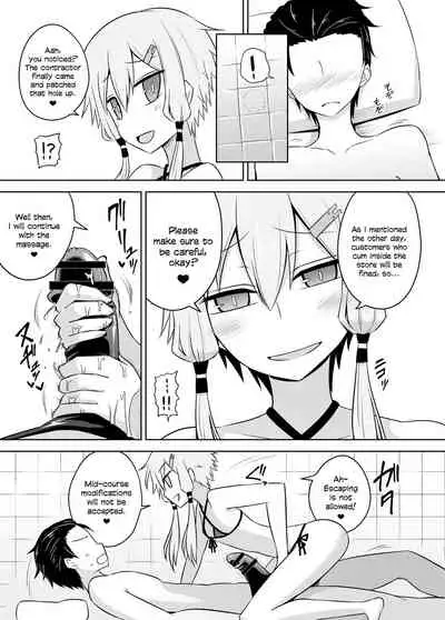 [Atelier:Dew (Kurakumo Nue)] Yukari-san wa Sentai Service o Tsuzuketeru you desu! | Yukari-san Seems To Be Continuing Her Body Washing Service! (VOCALOID) [Digital] [English] [head empty]