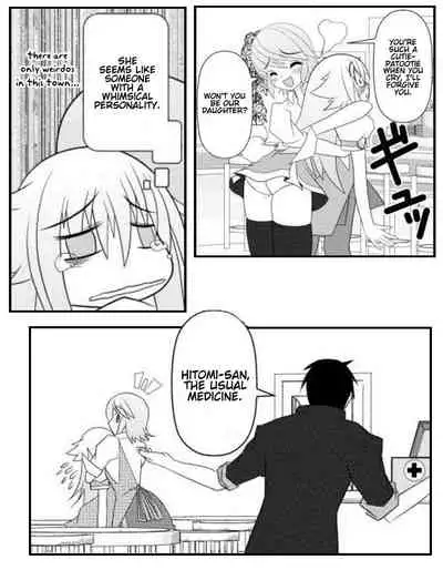 Asuka Hybrid Chapter 1-20 [English]