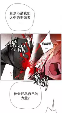 [Juder] 莉莉丝的脐带(Lilith`s Cord) Ch.1-24 [Chinese]