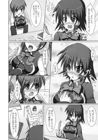 [Stapspats (Hisui)] Stapspats QMA Soushuuhen 2: Marumaru Issatsu! Ruquia Hon!! (Quiz Magic Academy) [Digital]