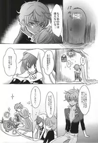 (GEASS Turbo 9) [coin (Kinginka)] Satou Kashi to Akuma (CODE GEASS: Lelouch of the Rebellion)