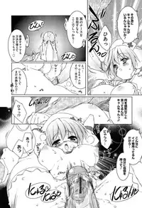 [Urotan] Newmanoid CAM Vol. 2 Shokai Genteiban -The Making of Newmanoid CAM-