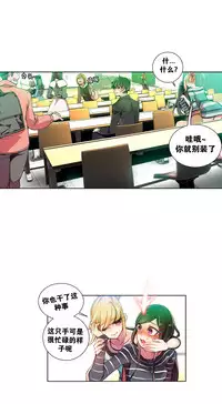 [Juder] Lilith`s Cord | 莉莉丝的脐带 Ch.1-37 [Chinese]