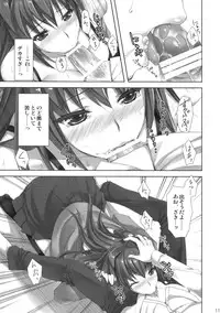 (C82) [Aigamodou (Ayakawa Riku)] Mahou Tsukai no Yotogi (Mahou Tsukai no Yoru)