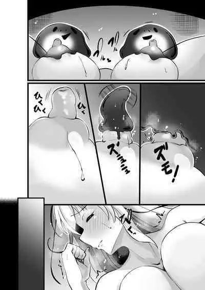 魔法少女セイントリリィ・浸蝕 ~魔法少女がえっちな敵に敗北して悪堕ち怪人化するまで~