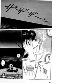 [Amamiya Jun] Puttsun Make Love Vol.4