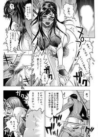 [Beauty Hair] Kakusareta Ana [Digital]