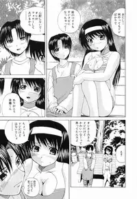 [Gekka Saeki] Seikan Dorei