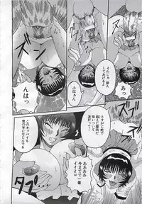 ANGEL Club 2001-11