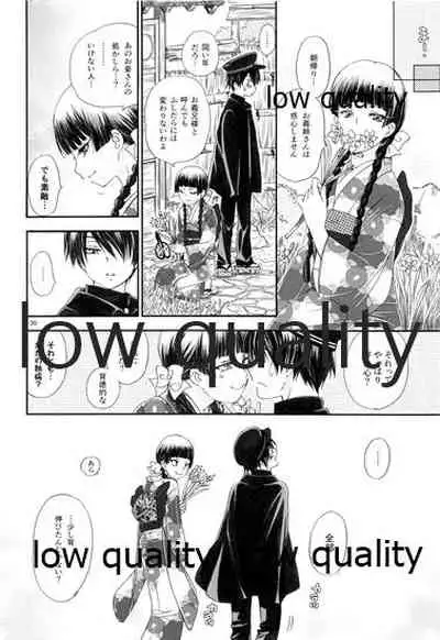 [やまぐち楼 (ヤマグチシンジ)] 匣の中の猫 [2015年5月15日]