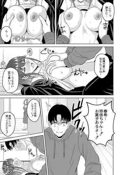 COMIC Kaien VOL.02