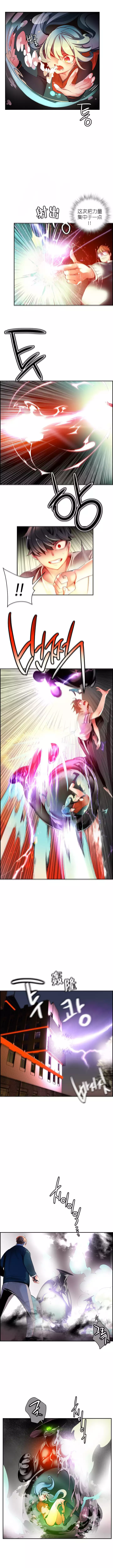 Lilith`s Cord | 莉莉丝的脐带 Ch.1-39