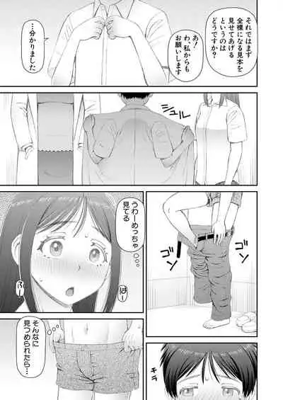 COMIC Mugen Tensei 2021-11