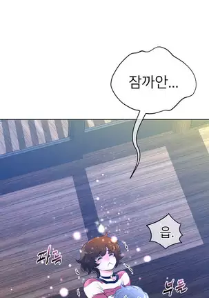 Perfect Half Ch.1-40.5