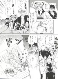 [Morinaga Milk] Study After School