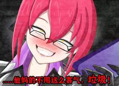 Pathetic Life(有条色狼汉化)